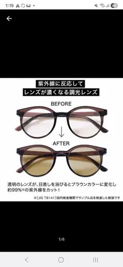 sweet 2025年7月号 Coleman 調光サングラス 巾着ケース