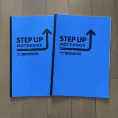 最終値下げ！！　中学生教材網羅！！　アスコン　ナビ個別学院教材一式 61xuiEH2u6L._UF350,350_QL50_.jpg