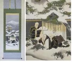 2025年最新】親鸞 掛軸の人気アイテム - メルカリ