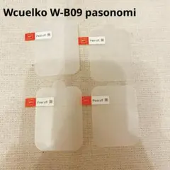 【2025新登場】For Wcuelko W-B09 pasonomi