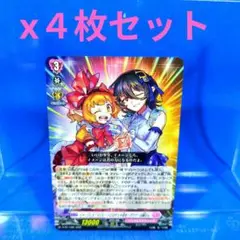 コロコロコミック9月号　ヴァンガード　ダウナーお姉さん×4枚セット　未使用 L