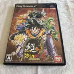 超ドラゴンボールZ PlayStation 2