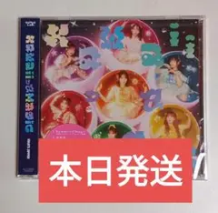 【本日発送】FRUITS ZIPPER KawaiiってMagic 通常盤