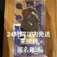 未開封　怪獣8号LOFT ロフト　Chair保科宗四郎　アクリルスタンド
