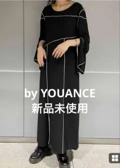 【新品未使用】バイユアンス メロウワンピース ロングワンピース スリット