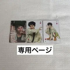 専用ページになります。