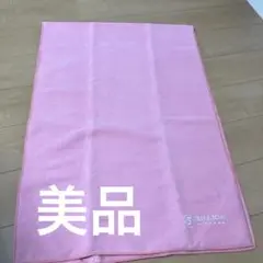 ★美品★5 BILLION FITNESS ヨガマットタオル　ピンク　巾着付き