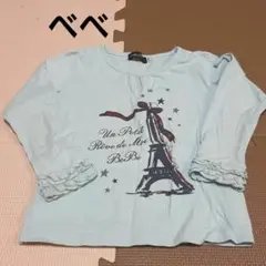 ベベ　カットソー　100