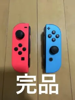 Nintendo Switch Joy-Con 赤・青セット