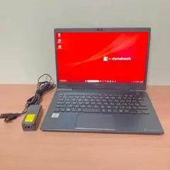 中古/美品 東芝 dynabook G83/FP 第10世代 Corei5