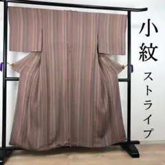 ZF279 小紋 縦柄 ストライプ 正絹 袷 広衿 美品 高級 上質 上品お洒落