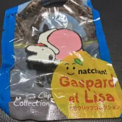 Gaspard et Lisa メモクリップ 桃