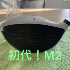 M2ドライバー ヘッドのみ カバーあり