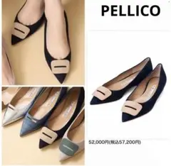 ããªãŒã³ PELLICO ã¢ãã㪠FIBIA ãã©ãããã³ãã¹