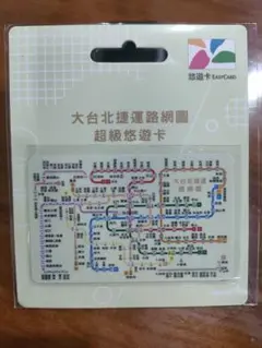 Item thumbnail for item 01d6c280-8520-42a6-8fff-a481d40f96f7