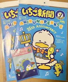 2025年最新】ハンギョドン絵本の人気アイテム - メルカリ