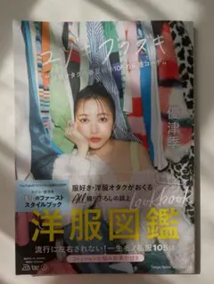 Item thumbnail for item f7a2d25b-3a13-47d4-93c6-454cf5e735c9