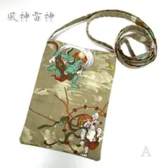 【特別価格❗️】風神雷神 スマホショルダー【Aサイズ】