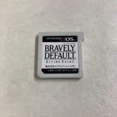 ブレイブリーデフォルト 3DS