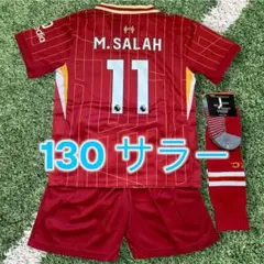 130cmリヴァプール　サラー　サッカーユニフォーム　子供練習試合キッズA432