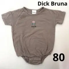 DickBruna ボリス borisロンパース 半袖 ベビー 80 ミッフィー