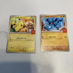 マクドナルド　ハッピーセット　ポケモンカード　ポケカ　ピカチュウ　リオル　プロモ
