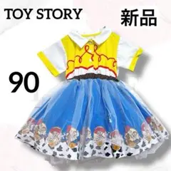 Item thumbnail for item 6349193b-80a1-44fe-b2de-d6f6df45e649