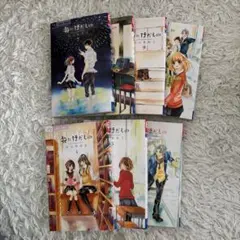 花にけだもの 4~10巻セット