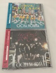 OCHA NORMA 5thシングル CD