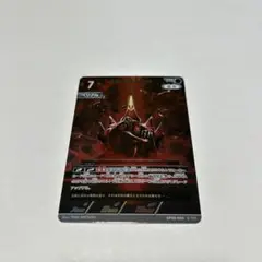ウルトラマンカードゲーム　 復讐と闇の輪廻　ウルトラマンベリアル RRR