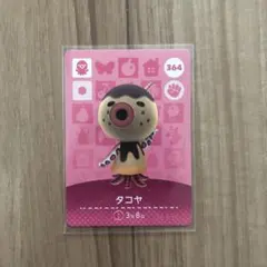 タコヤ amiiboカード