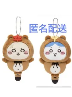 ちいかわ たぬきだもんくじ