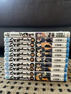 ハイキュー1〜9巻 劇場版総集編1冊セット