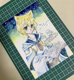 手描きイラスト　【蒼星】　オリジナル