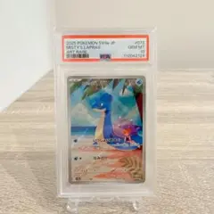 PSA10 カスミのラプラス　AR sv9a 072/063