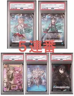 2025年最新】ソードアート・オンライン アスナ スタチューの人気