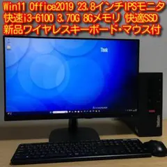 、