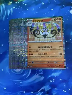 ポケモンカード R カード 29枚　まとめ売り