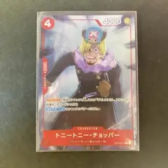 ワンピースカード チョッパー パラレル