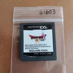DS ドラゴンクエスト IV 導かれし者たち