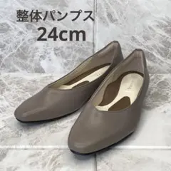 新品☆trettie 整体パンプス 22.5 ヒール5.5cm 新品☆trettie 整体パンプス 22.5 ヒール5.5cm安い 価格