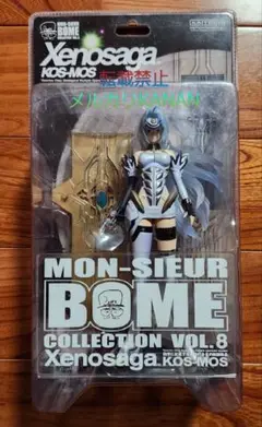 ゼノサーガ【KOS-MOS vol.8】フィギュア/未開封【XEBEC/海洋堂】 Amazon | □海洋堂 BOME コレクションvol.8 ゼノサーガ KOS-MOS
