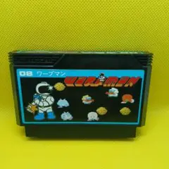 ファミコン　ワープマン　ソフトのみ　動作品