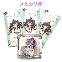 一番くじ ホロライブ 常闇トワ オーロラアクリルスタンド チャーム 4個セット
