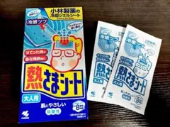 小林製薬 熱さまシート【4枚分】