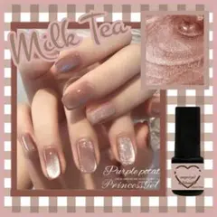 ◆SparCatEye◆マグネットジェルネイル◆ミルクティー
