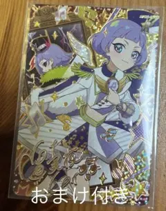 ひみつのアイプリ カード ウィッシュメロディグランプリ サイン チィ