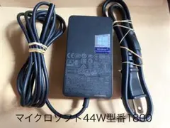 期間限定価格送料込☆マイクロソフト15V2.58Aアダプター充電器44W1800