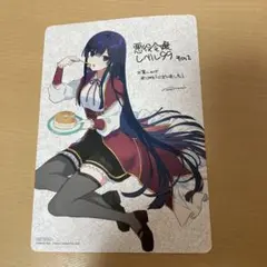 悪役令嬢レベル99 特典