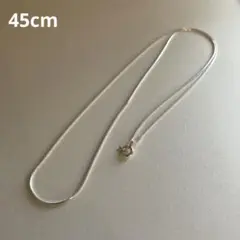 新品 イタリア製 925 スネークチェーン ネックレス 45cm 即購入OK